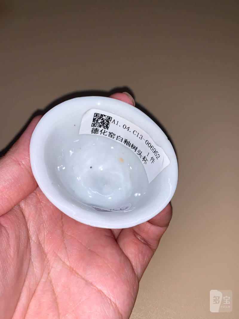 明、清 德化窑白釉杯一组六件 - 图16